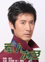 色婷婷影视