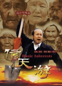 色婷婷影视